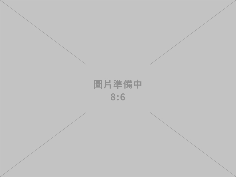 近藤企業有限公司